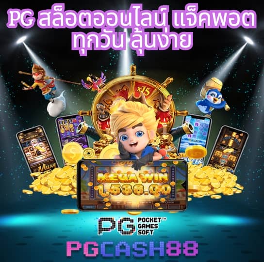 สล็อต ออนไลน์ ใหม่ ๆ