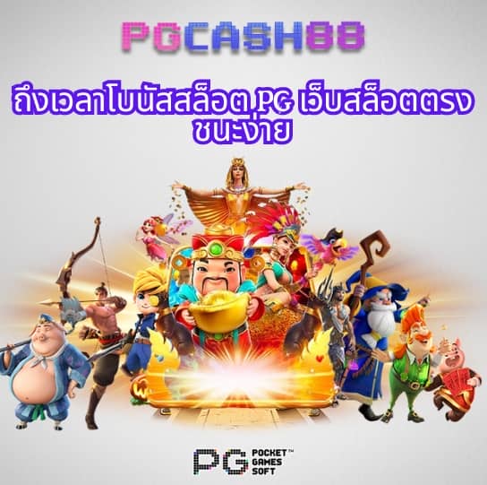 สล็อต ออนไลน์ ใหม่ ๆ